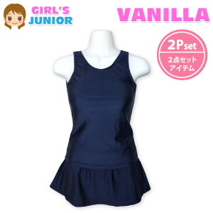 yzq XN[ XCEGA ̎q Zp[g ㉺g ^Lj UJbg XJ[g Jbvt  WjA 140cm 150cm 160cmy[֑Ήz