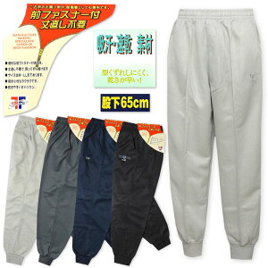 yzam Y 䒼sv ҉65cm zbsO pc W[W z ʋC uX^[ Ot@Xi[t VjA M L LL yg-0086y[֑Ήz