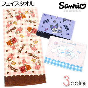 yztFCX^I Sanrio/TI }CfB N~ Vi[ 100 34×75cm yg-2786y[֑Ήz