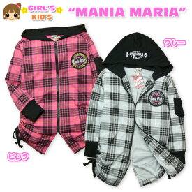 【送料無料】【女児キッズ】【パーカー】MANIA MARIA チェック柄 裾ドロストロングジップパーカー【100cm】【110cm】【120cm】【130cm】【メール便対応】