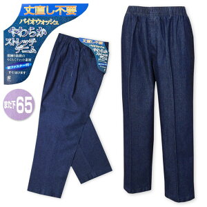 yzam Y Xgb`fjpc 䒼sv ҉65cm 炭炭pc Ot@Xi[t EGXgS A_gVjA {gX am M L LL 3L a-1787-nvy[֑Ήz