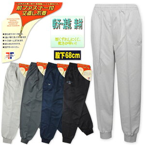 yzam Y 䒼sv ҉68cm zbsO pc W[W z ʋC uX^[ Ot@Xi[t VjA M L LL yg-0087y[֑Ήz