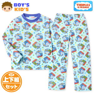 【送料無料】男児 キッズ 裏起毛 長袖 パジャマ きかんしゃトーマス 上下組 あったか素材 保温性 総柄 子供服 男の子 100cm 110cm 120cm 130cm yg-2687【メール便対応】