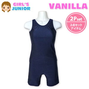 yzq XN[ XCEGA ̎q Zp[g ㉺g ^Lj UJbg Jbvt  WjA 140cm 150cm 160cmy[֑Ήz