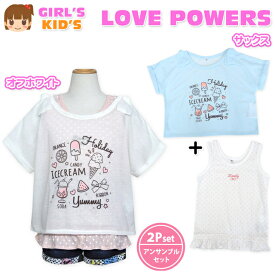 【送料無料】子供服 女の子 Tシャツ タンクトップ 半袖 アンサンブル コンポ 梨地 ゆったり ドルマンスリーブ リボン ドット柄 フリル 女児 キッズ 110cm 120cm 130cm【メール便対応】