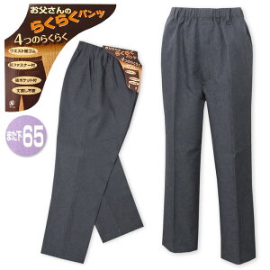 yzam Y KXg[gpc 䒼sv ̂炭炭pc Ot@Xi[t EGXgS VjA {gX am 3L a-1788c-gy