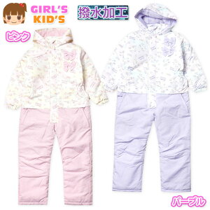 yz LbY  WvX[c AE^[ f  TCYߋ@\ OJt@Xi[ 䗃 jR[ q ̎q 110cm 120cm 130cm iw-0988