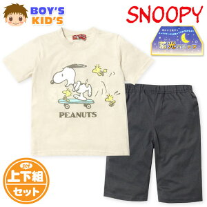 yzj LbY V  pW} SNOOPY/Xk[s[ n[tpc ㉺g ~ q j̎q 100cm 110cm 120cm 130cm yg-2388y[֑Ήz