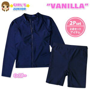 yzq XN[ XCEGA ̎q Zp[g ㉺g WbvAbv Jbvt  WjA 140cm 150cm 160cm