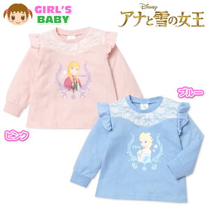 yz xr[  TVc Disney fBYj[ AiƐ̏ [X t ȍ xr[ ̎q 90cm iw-1389y[֑Ήz