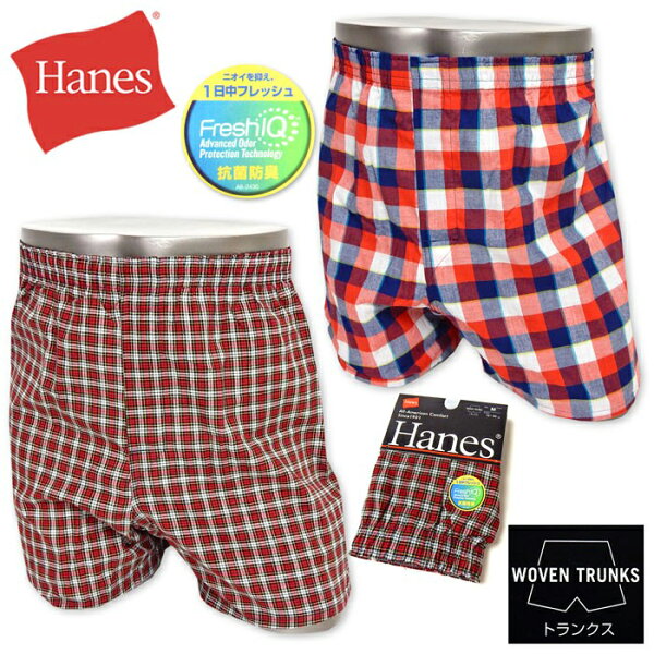 【送料無料】 紳士 メンズ Hanes/ヘインズ トランクス 前開き 抗菌防臭 綿混 格子柄 アンダーウェア インナー 肌着 下着 M L LL k-0089c【メール便対応】