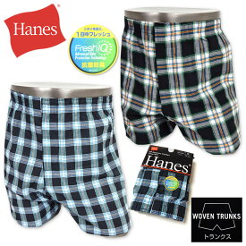 【送料無料】トランクス Hanes/ヘインズ 紳士 メンズ 前開き 抗菌防臭 綿混 格子柄 アンダーウェア インナー 肌着 下着 M L LL k-0089d【メール便対応】