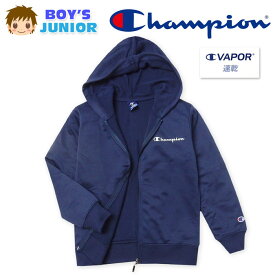 【送料無料】男児 ジュニア 吸汗速乾 長袖 パーカー ジャケット Champion/チャンピオン フルジップ 裏毛 スウェット 子供服 男の子 140cm 150cm 160cm td-0689d-nv【メール便対応】