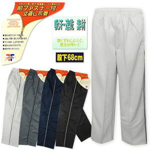 yzam Y 䒼sv ҉68cm Xg[g pc W[W z ʋC uX^[ Ot@Xi[t VjA M L LL yg-0089y[֑Ήz