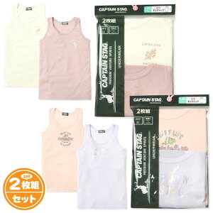 yz2gZbg  LbY ^Ngbv CAPTAIN STAG ^ꂵɂ DRY ȍ l[^O   Ci[ q 100cm 110cm 120cm 130cm yg-2289y[֑Ήz