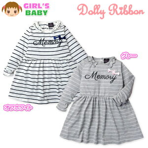 �y���������z�x�r�[�� ���̎q �����s�[�X ���� Dolly Ribbon �h�[���[���{�� �{�[�_�[�� �݃t���� ���{�� ���S�v�����g ���� �x�r�[ 90cm 95cm�y���[���֑Ή��z