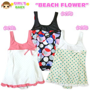 yzq  XCEGA ̎q s[X hbg {t  xr[ 90cm 95cmy[֑Ήz