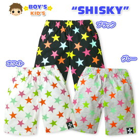 【送料無料】子供服 男の子 ハーフ パンツ ボトム SHISKY シスキー ネオン星総柄プリント 裾ワッペン 男児 キッズ 110cm 120cm 130cm【メール便対応】