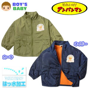 yzj xr[ t[X WPbg Ap} tWbv AE^[ ͂H f ۉ xr[ j̎q 80cm 90cm 95cm iw-0892y[֑Ήz