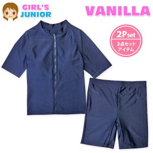 yzq XN[ XCEGA ̎q  Zp[g ㉺g WbvAbv UVJbg Jbvt  WjA 140cm 150cm 160cm 170cmy[֑Ήz