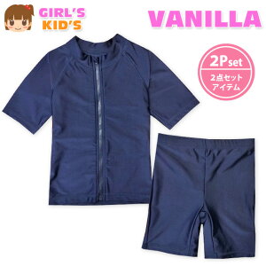 �y���������z�q�� �X�N�[������ �X�C���E�G�A ���̎q ���� �Z�p���[�g �㉺�g �W�b�v�A�b�v UV�J�b�g ���� �L�b�Y 120cm 130cm�y���[���֑Ή��z