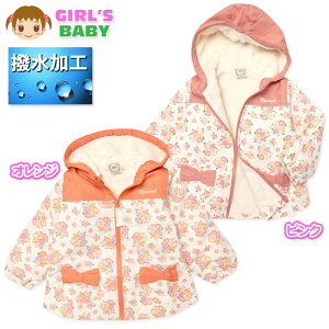 yz xr[ t[X tWbv R[g WPbg AE^[ f t[h{A  ۉ ԕ xr[ ̎q 80cm 90cm 95cm iw-0393