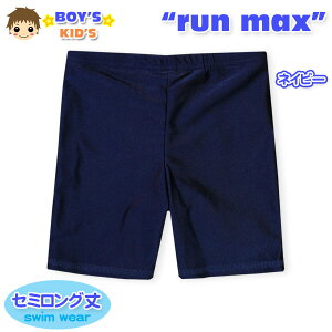 yzq Cp Z~O XN[ XCEGA j̎q h[R[h l[^O j LbY 110cm 120cm 130cmy[֑Ήz