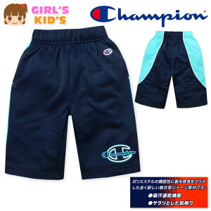 yz LbY Champion/`sI z n[t pc VoW[W TƂG XEFbg EGXgS {gX q ̎q 110cm 120cm 130cm a-2094a-nvy[