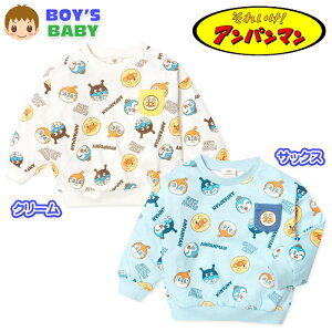 yzj xr[   XEFbgg[i[ Ap} {̖100  hJby|Pbg  xr[ j̎q 80cm 90cm 95cm iw-1194y[֑Ήz