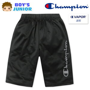 【送料無料】男児 ジュニア 吸水速乾 ハーフ パンツ Champion/チャンピオン ジャージ ポリエステルスムース ロゴ ボトムス 子供服 男の子 140cm 150cm 160cm td-0894d-bk【メール便対応】