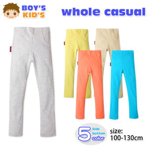 yzq j̎q XLj[ pc O {g ̂т̂уXgb` n EGXgS j LbY 100cm 110cm 120cm 130cmy[֑Ήz