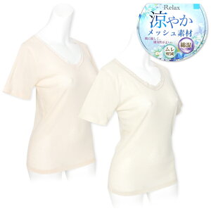 �y���������z�w�l ���f�B�[�X ���b�V�� �t�����` �C���i�[ ���₩ �����y�� ���ɗD�����ʋC�����悢 �ȍ� ���[�X ���� ���� M L LL yg-2995�y���[���֑Ή��z