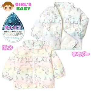 yz xr[ gRbg WPbg tWbv AE^[  f ۉ y jR[ xr[ ̎q 90cm 95cm iw-1196y[֑Ήz