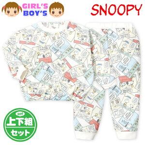 yzj  xr[ jbgLg  pW} SNOOPY Xk[s[ ㉺g f ۉ j̎q ̎q 80cm 90cm 95cm iw-1396y[֑Ήz