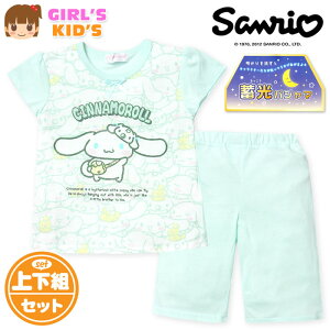 �y���������z���� �L�b�Y �V�� ���� ����p�W���} Sanrio �T�����I �V�i�����[�� �n�[�t�p���c �㉺�g �~�� ���� �q���� ���̎q 100cm 110cm 120cm 130cm td-0796�y���[���֑Ή��z