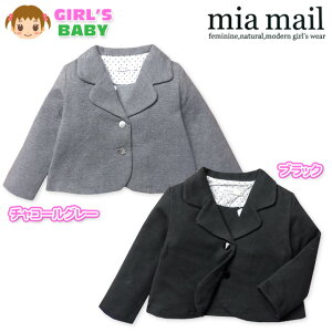 xr[ ̎q AE^[ OJ{^ Zj[ WPbg  tH[} |` n  xr[ 90cm 95cm