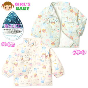 yz xr[ gRbg WPbg tWbv AE^[  f ۉ y Aj} xr[ ̎q 80cm 90cm 95cm iw-1197y[֑Ήz