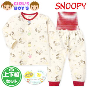 yzj  xr[ ւK  pW} SNOOPY Xk[s[ ㉺g jbgLg t f ۉ j̎q ̎q 80cm 90cm 95cm iw-1397y[֑Ήz