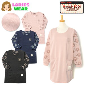 yzwl fB[X N jbg B Gv Ԃ^ f ۉ ԕ |Pbgt sl-0697y[֑Ήz