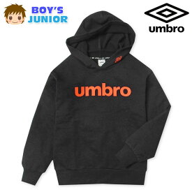 【送料無料】男児 ジュニア 裏毛 長袖 プルパーカー umbro/アンブロ ロゴプリント 子供服 男の子 140cm 150cm 160cm td-0697b-bk【メール便対応】