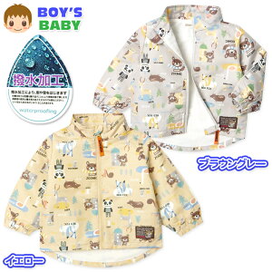 yzj xr[ gRbg WPbg tWbv AE^[  f ۉ y Aj} xr[ j̎q 80cm 90cm 95cm iw-1198y[֑Ήz