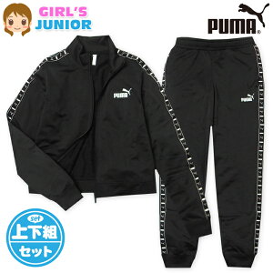 yz WjA PUMA/v[}  W[W X[c ㉺g | gRbg C S q ̎q 140cm 150cm 160cm td-0898b-bk