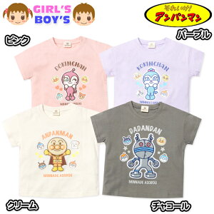 yzj  xr[ {̖100  TVc Ap} V TKhJby xr[ j̎q ̎q 80cm 90cm 95cm iw-1299y[֑Ήz