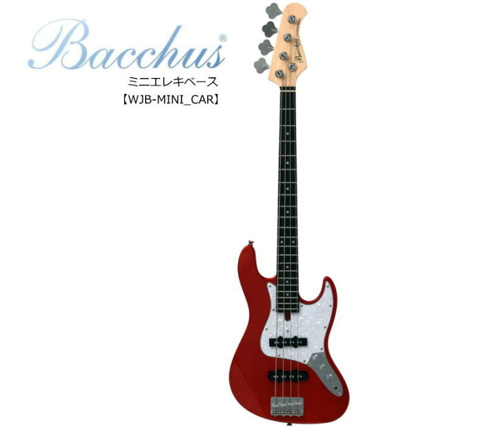 楽天市場】Bacchusバッカス/ミニエレキベース【WJB-Mini】 : 音楽大陸