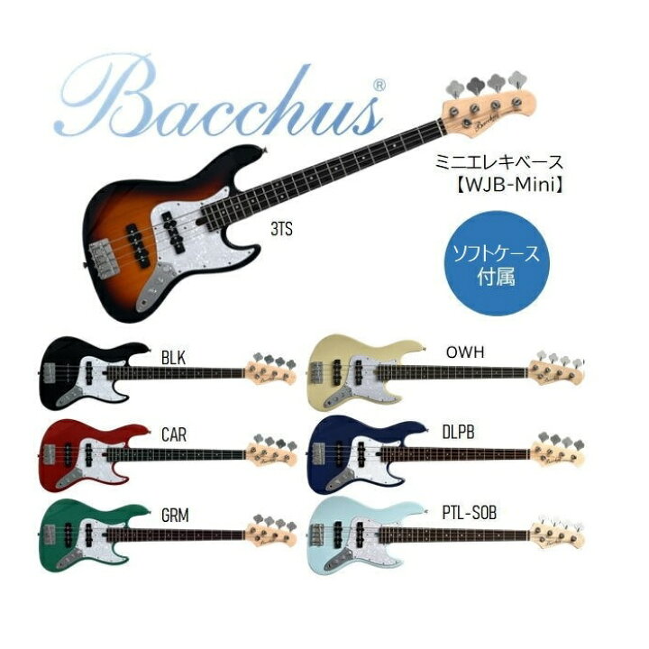 Bacchus ミニエレキベース 白 WJB-Mini Bacchus バッカス ミニエレキベース ユニバースシリーズ