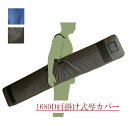 13弦琴用ソフトケース/1680D肩掛け式 13絃 十三絃 バッグ ショルダー 手持ち