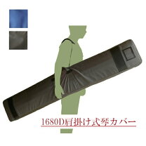 楽天市場】琴 ケース 13弦の通販