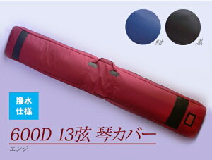 13ⵃ\tgP[X/600Ddlԁ@GW@@lCr[@@\O