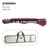スズキ/電気大正琴【こはく アルト】SUZUKI 鈴木 エレキ大正琴