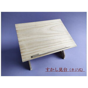 ���������� �l�W���i���ʑ�j/�J�o�[���� �ː��̕��ʑ�i���������j